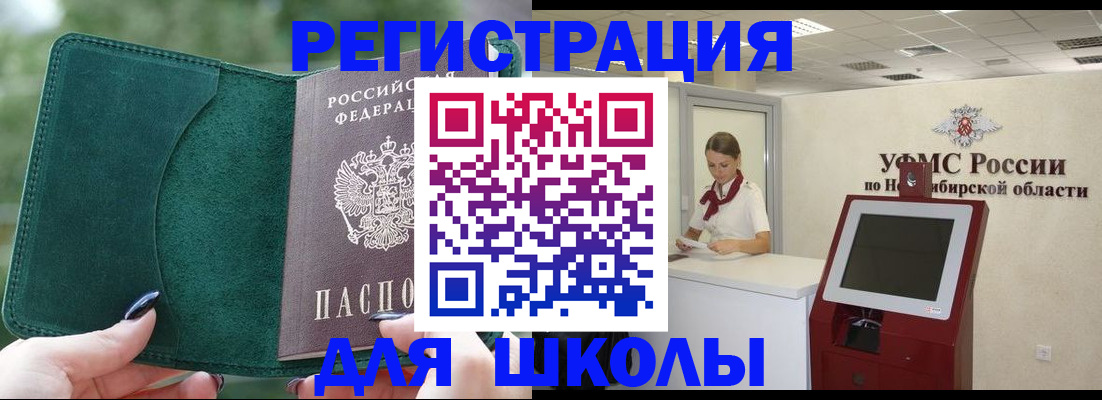 найти адрес прописки в Городце