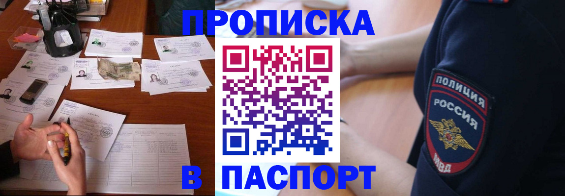 регистрация для школы в Городце