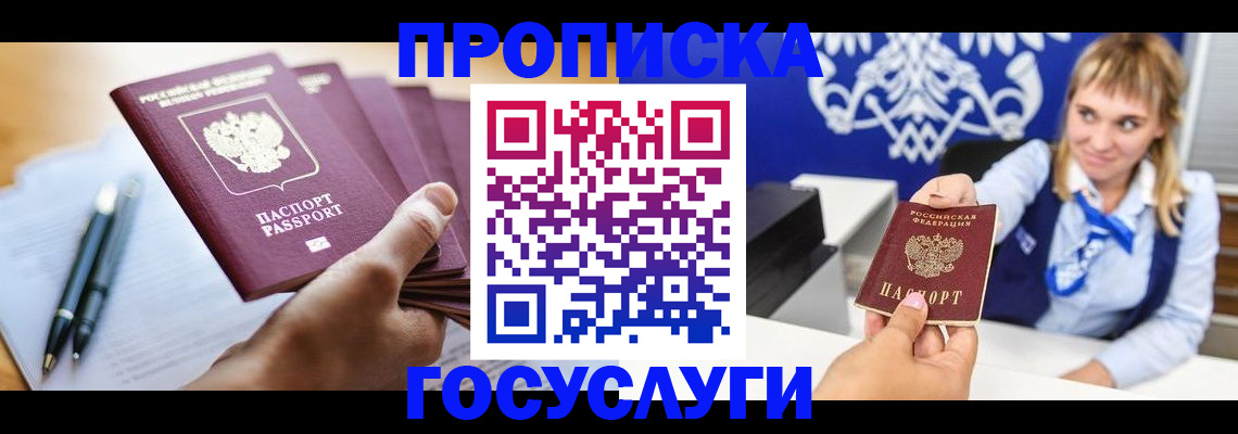 форма 3 в Городце