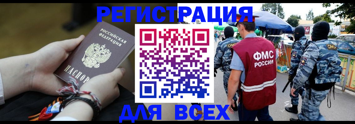 форма 3 в Городце