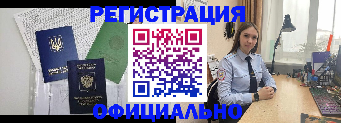 найти адрес прописки в Городце